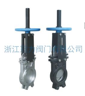 德標(biāo)刀型閘閥在工質(zhì)逆流它也有用武之地！